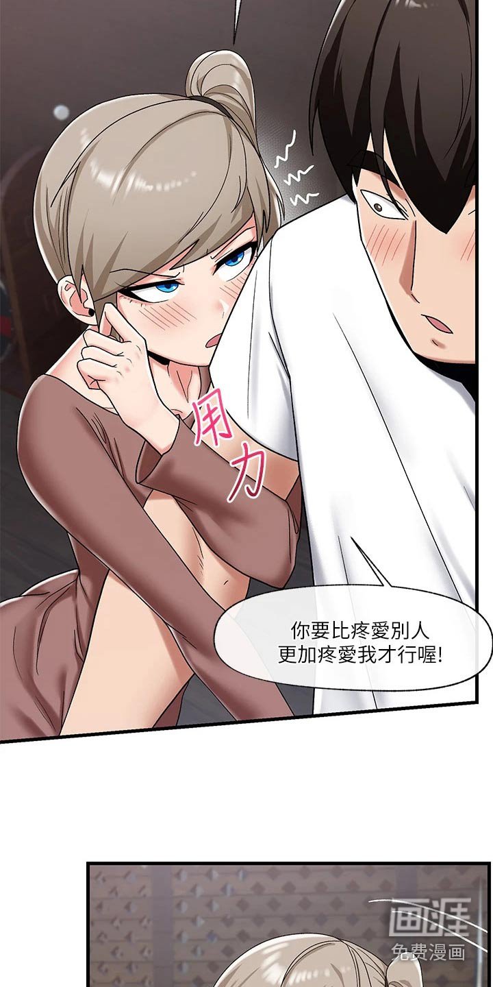 第26章：很厉害