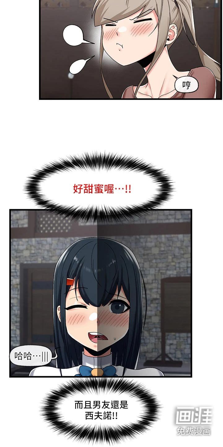 第26章：很厉害