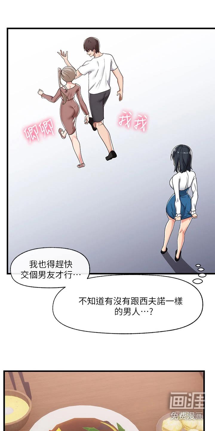 第26章：很厉害