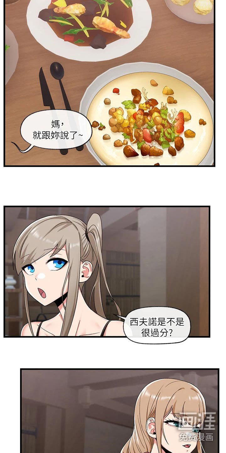 第26章：很厉害