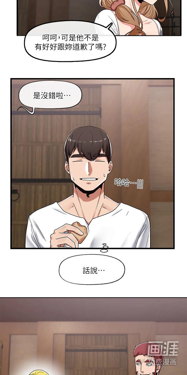 第26章：很厉害