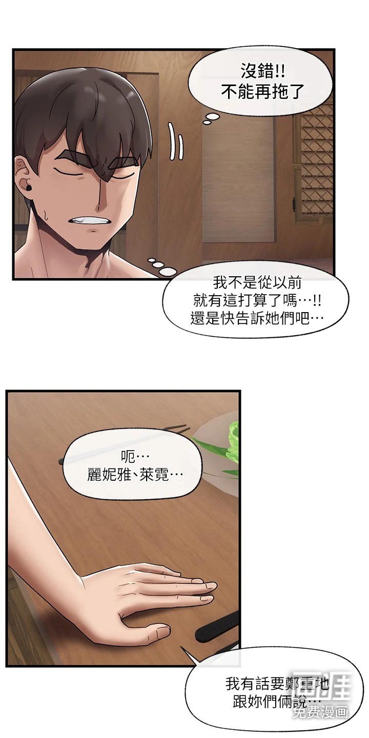 第26章：很厉害