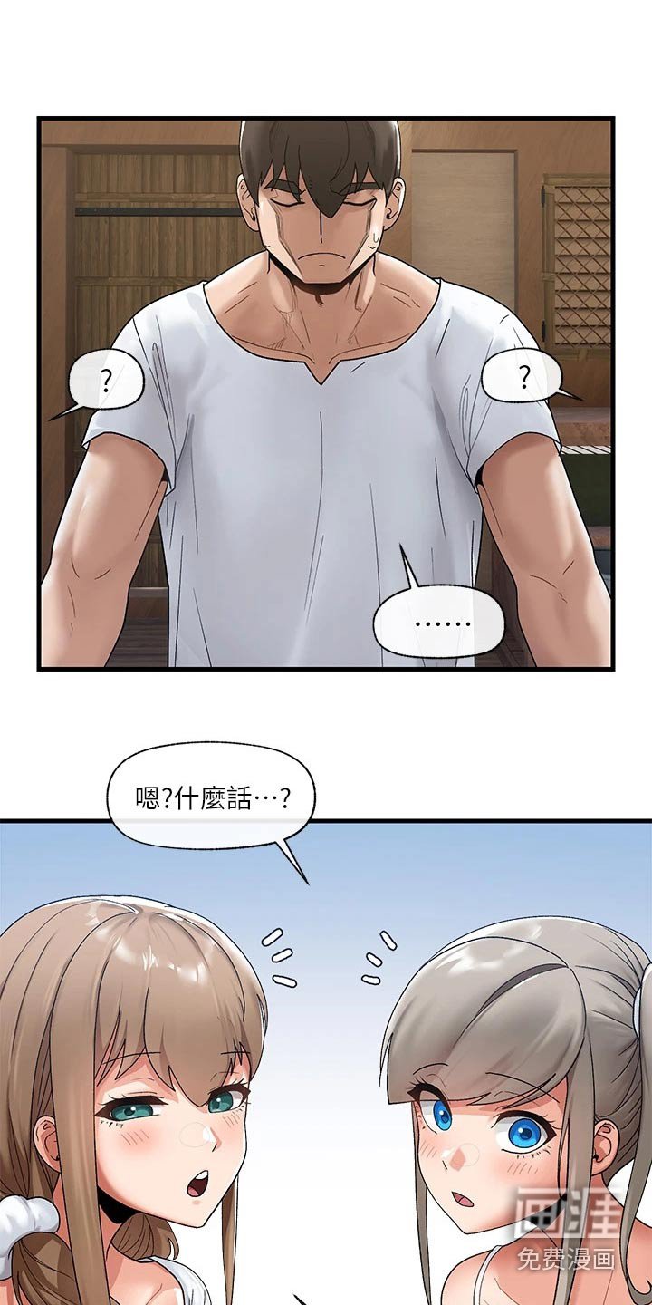 第27章：决定