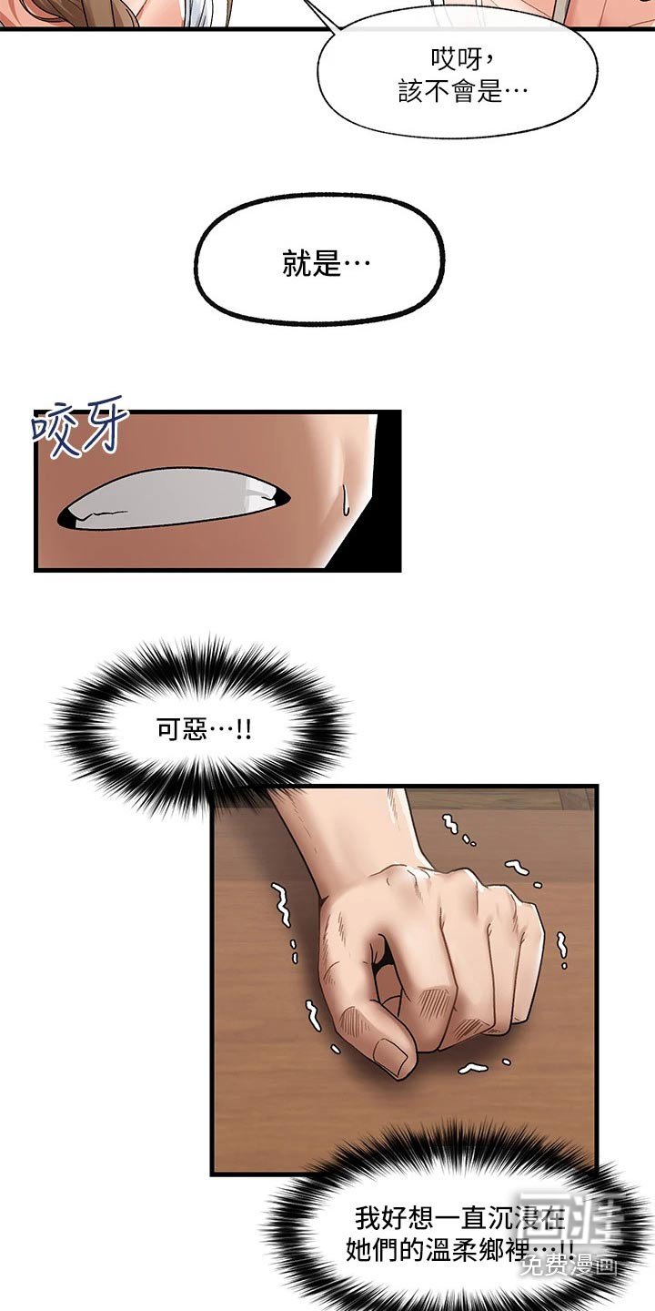 第27章：决定