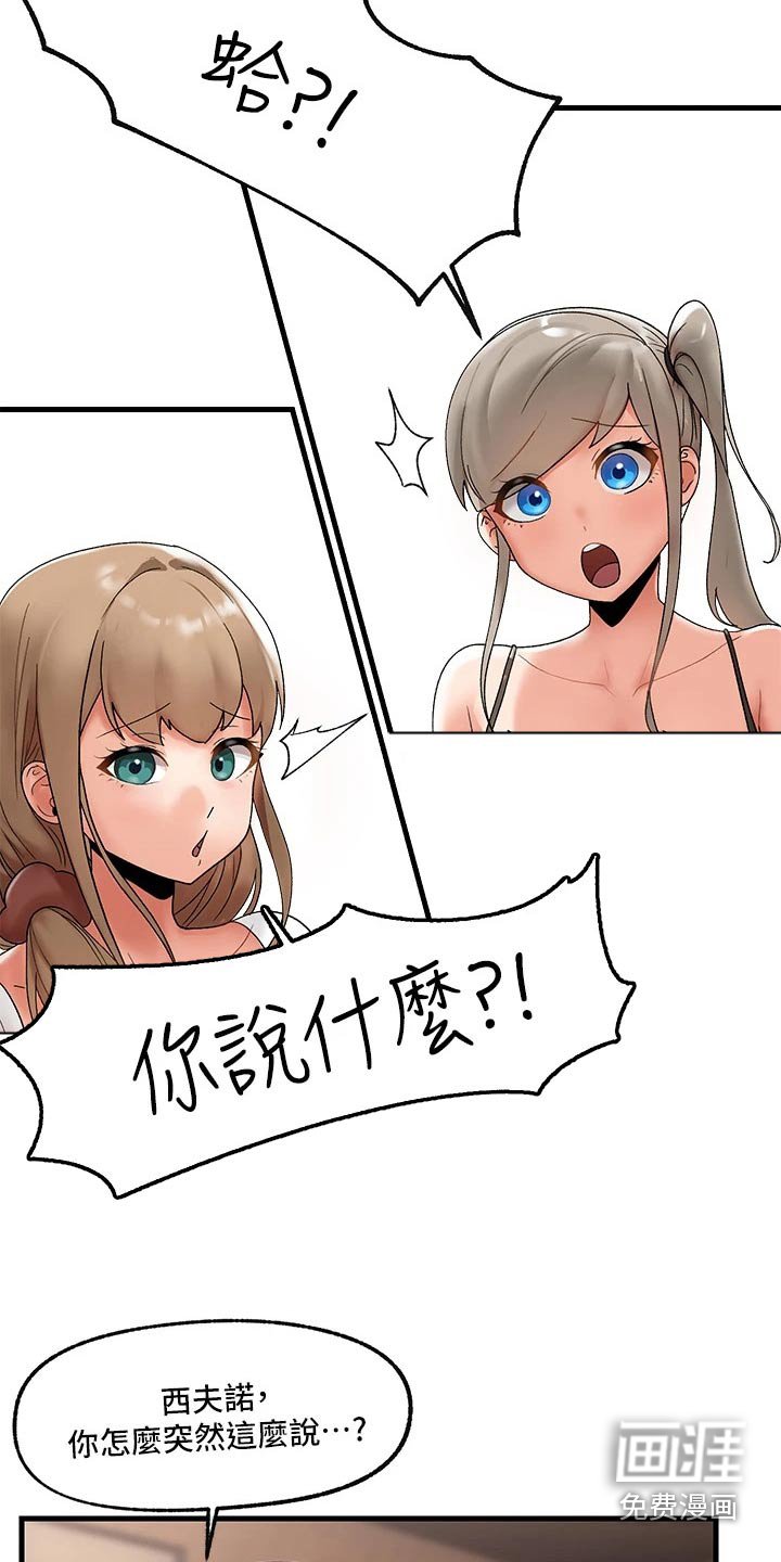 第27章：决定