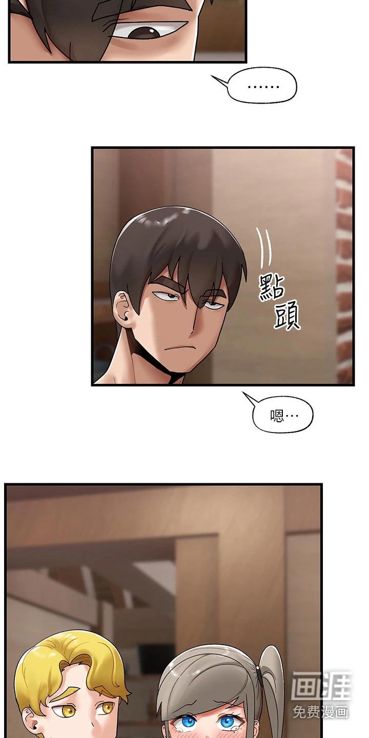 第27章：决定