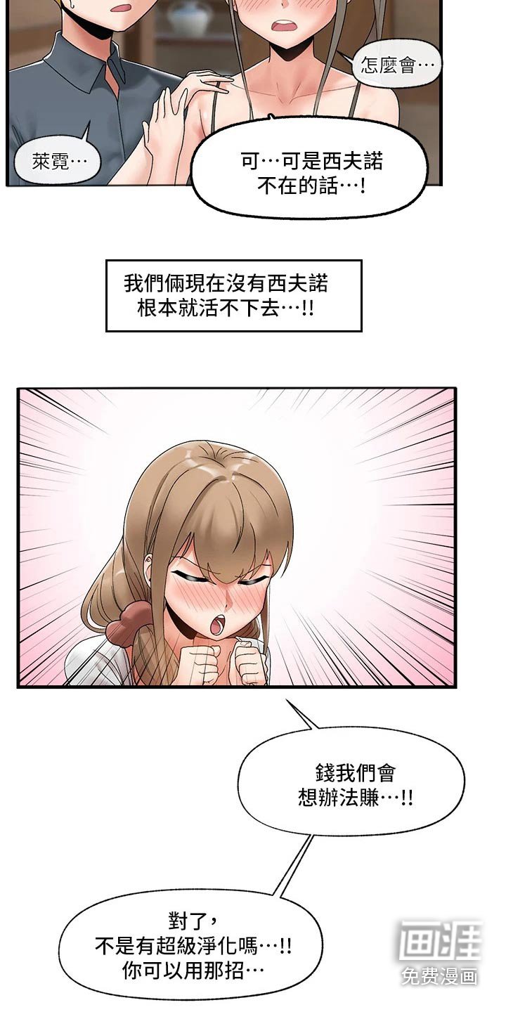 第27章：决定