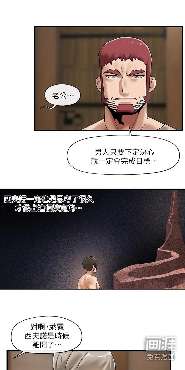 第27章：决定