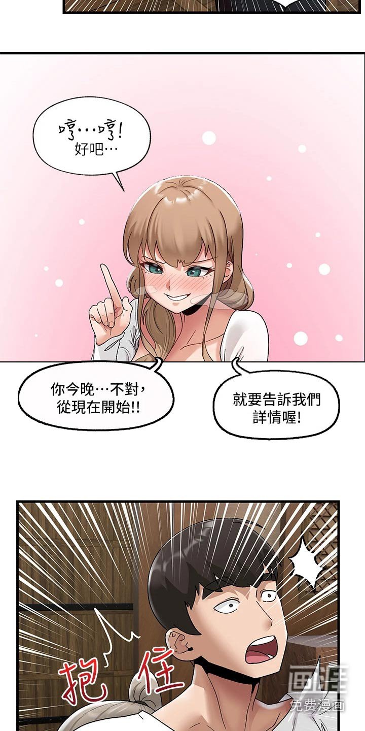 第27章：决定