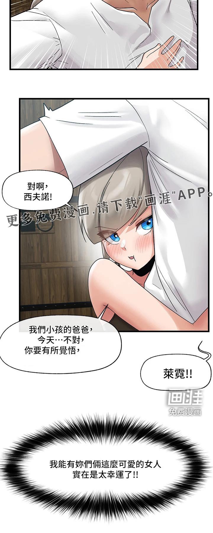第27章：决定