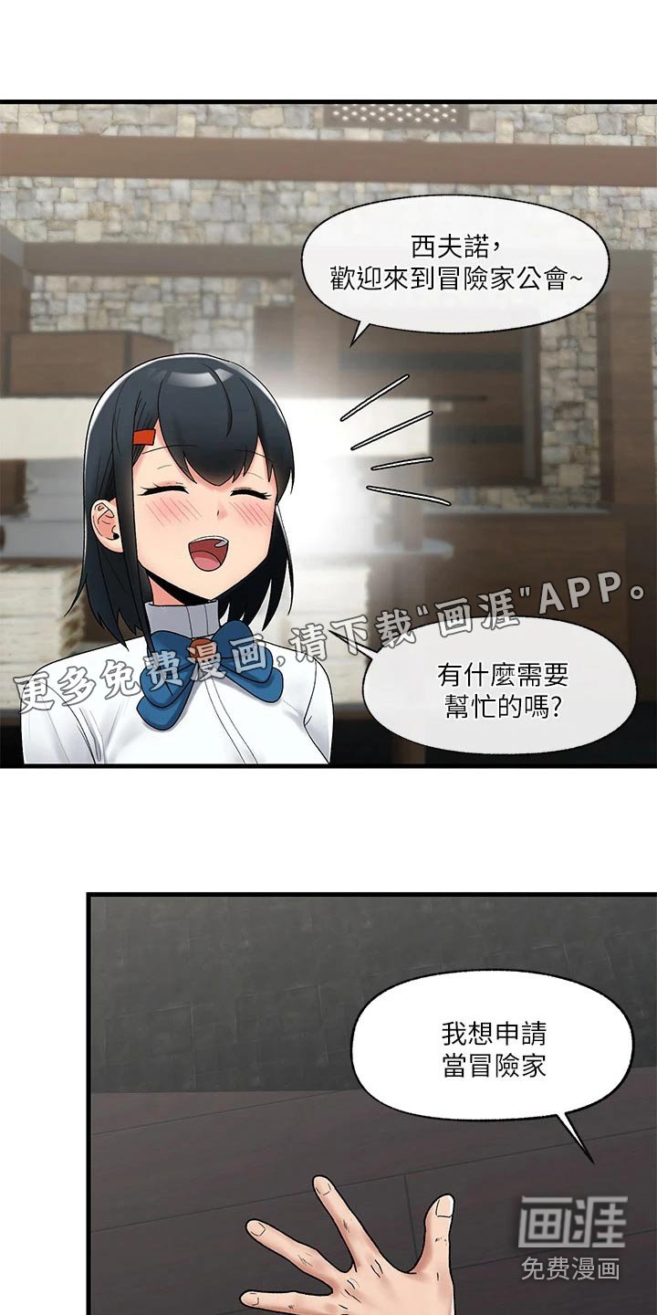 第27章：决定