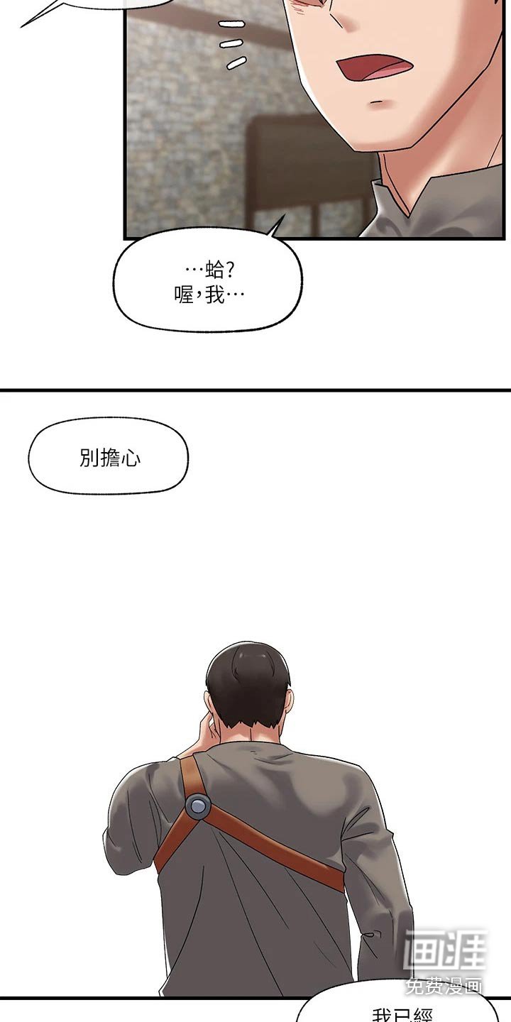 第27章：决定