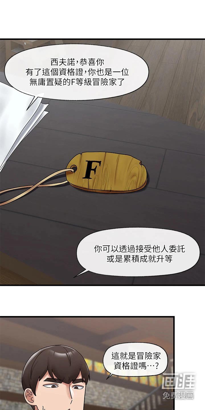 第27章：决定