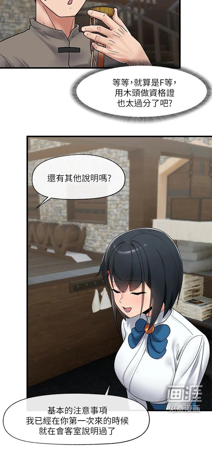 第27章：决定