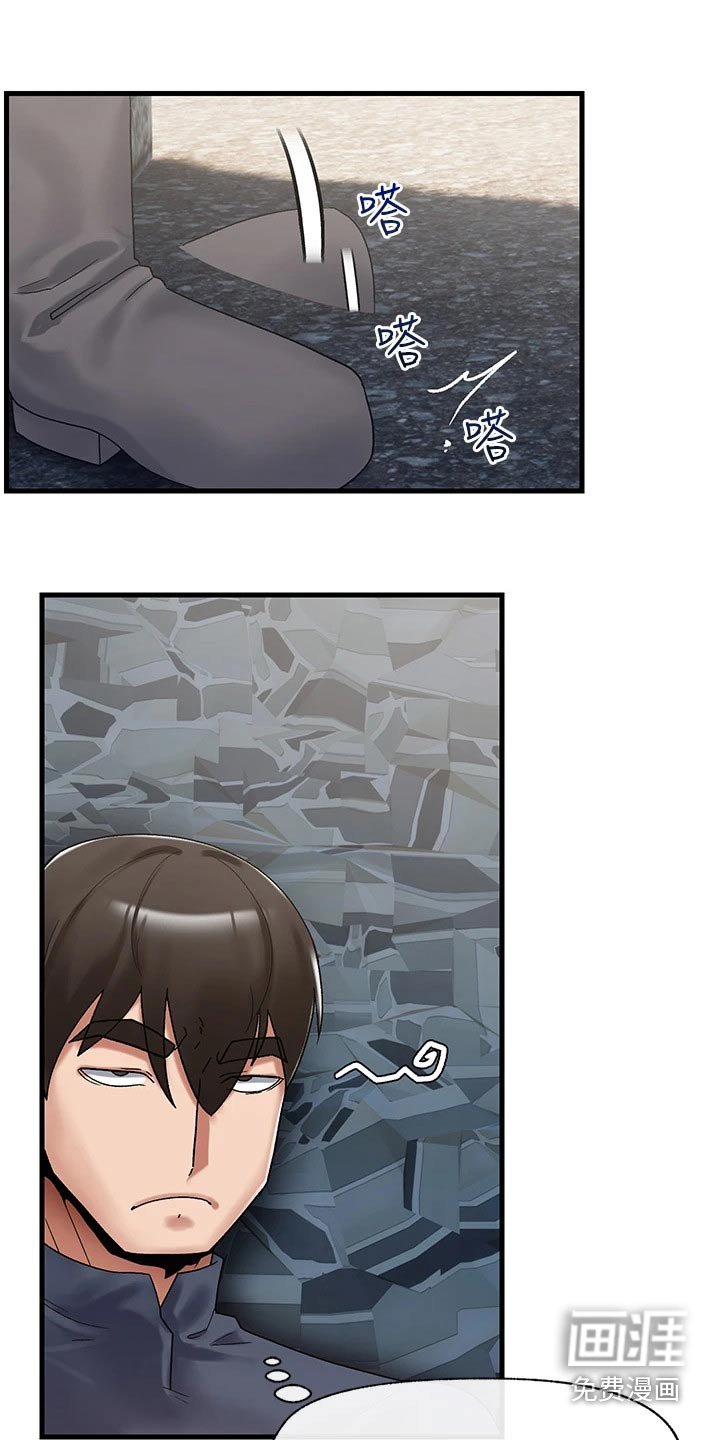 第28章：现在才知道