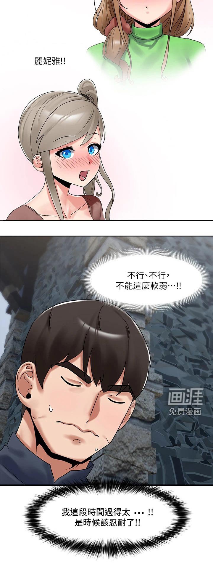 第28章：现在才知道