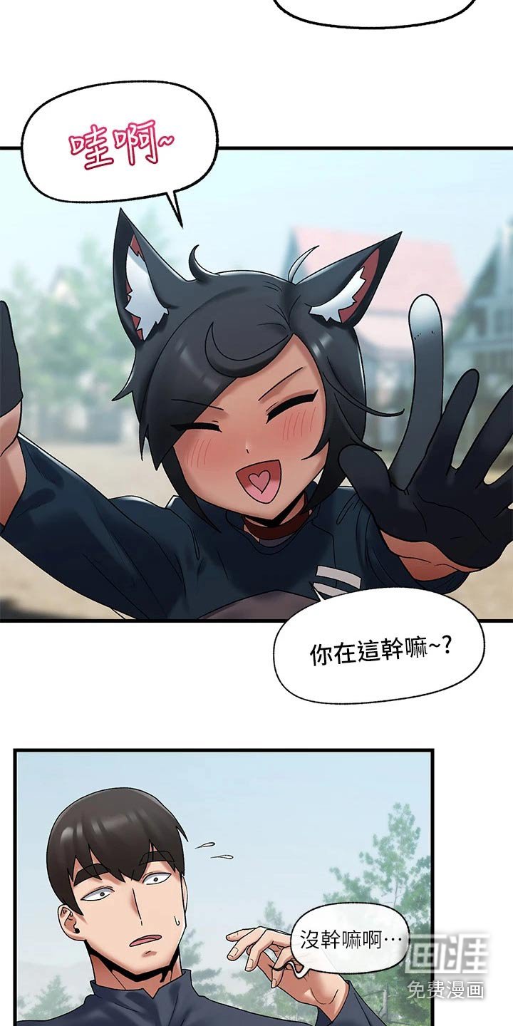 第28章：现在才知道