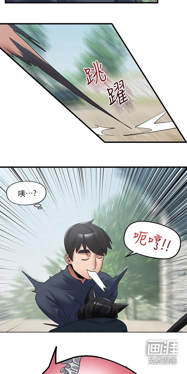 第28章：现在才知道