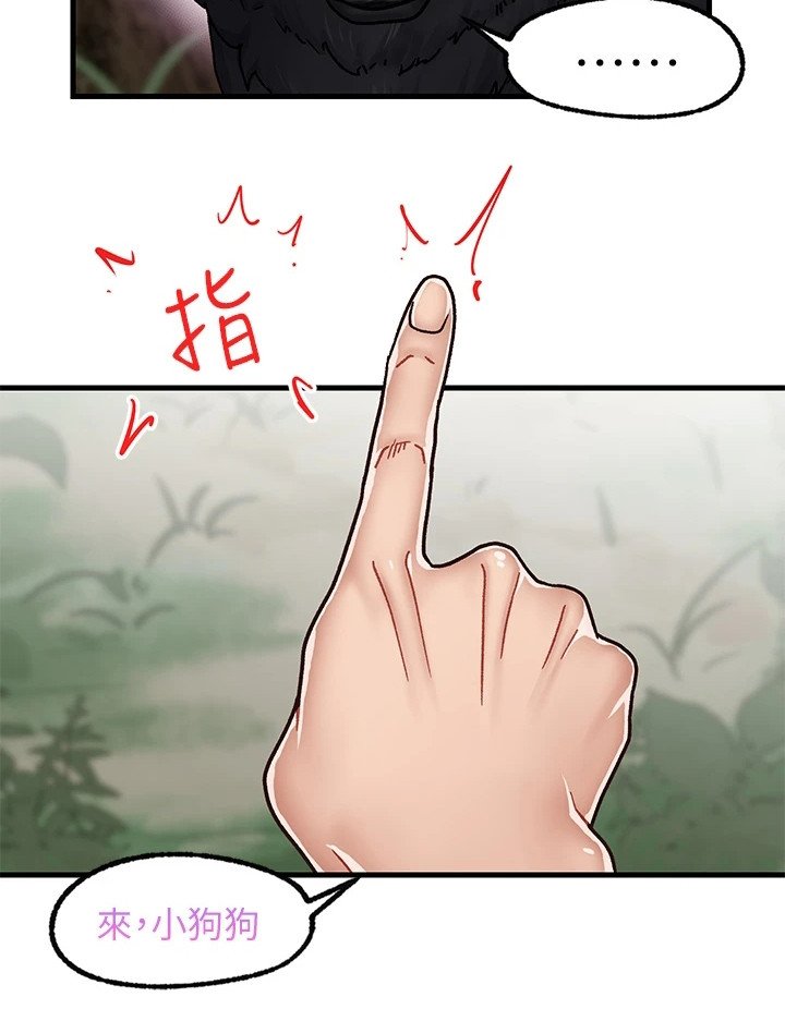 第3章：获救