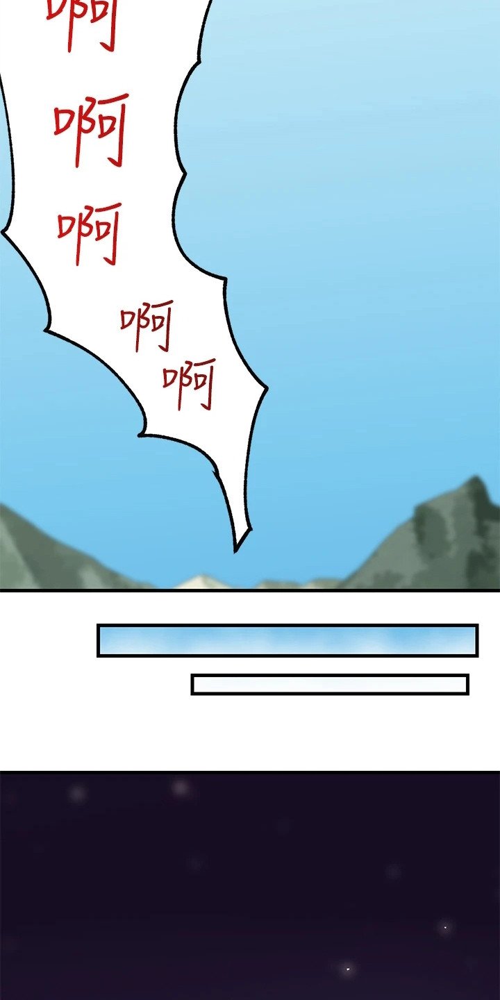 第3章：获救