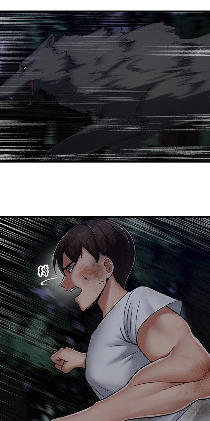 第3章：获救