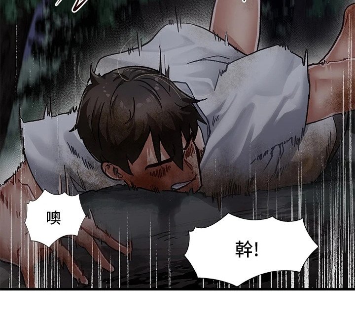 第3章：获救