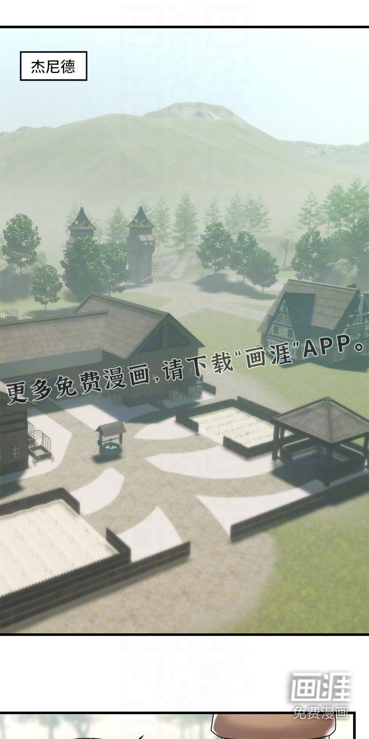 第30章：哥布林