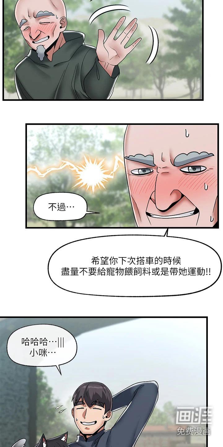 第30章：哥布林