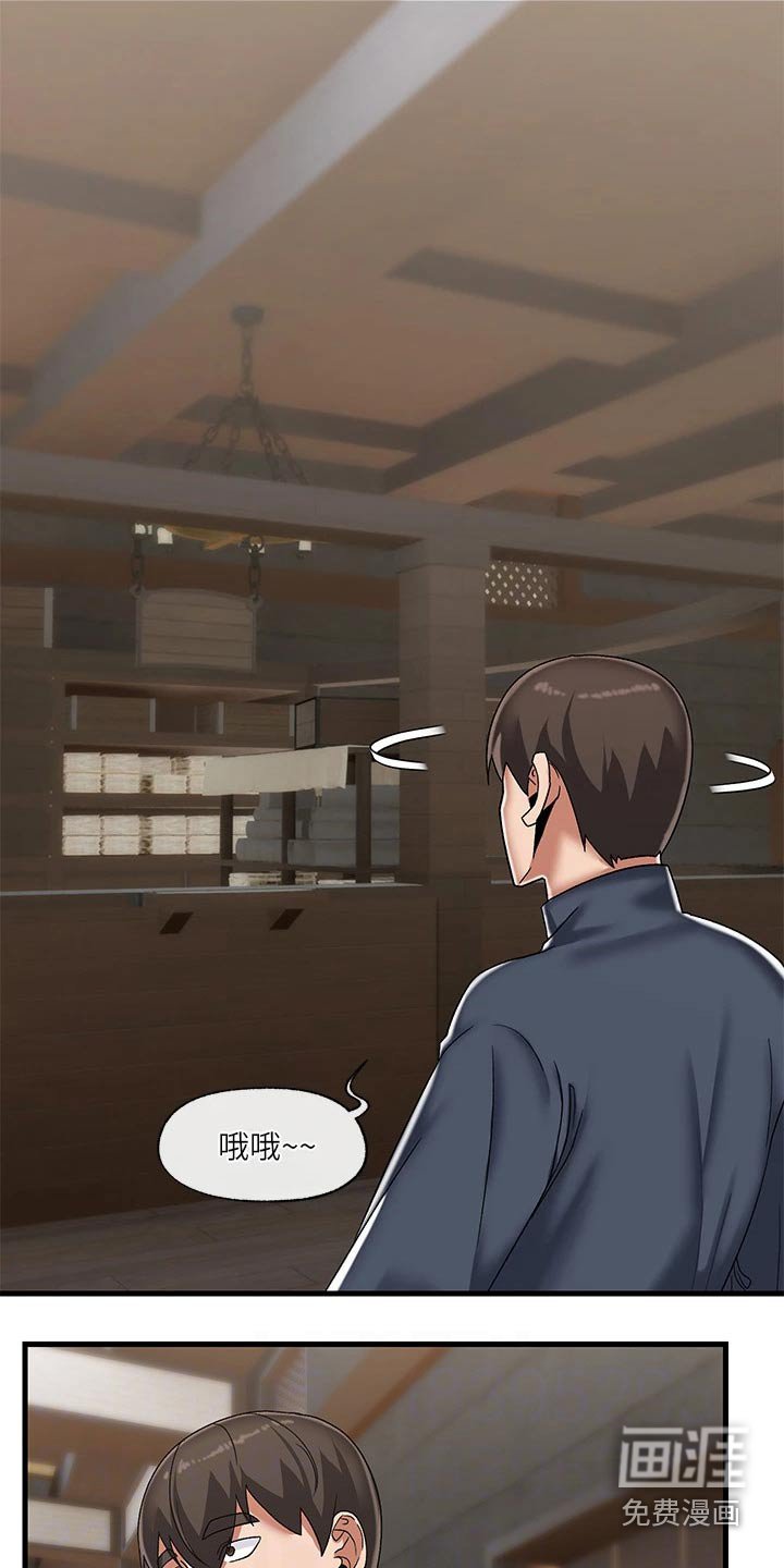 第31章：电波