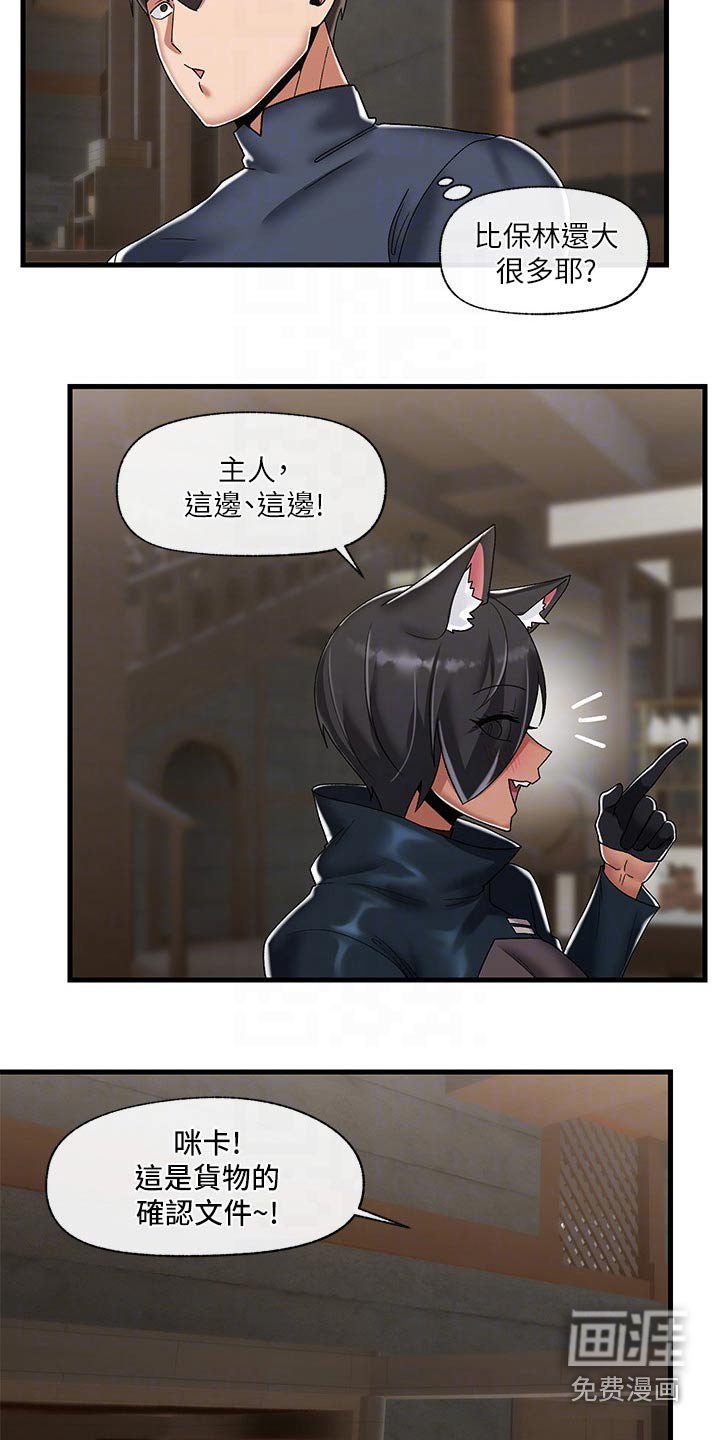 第31章：电波