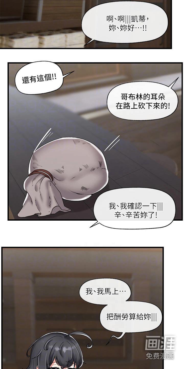 第31章：电波