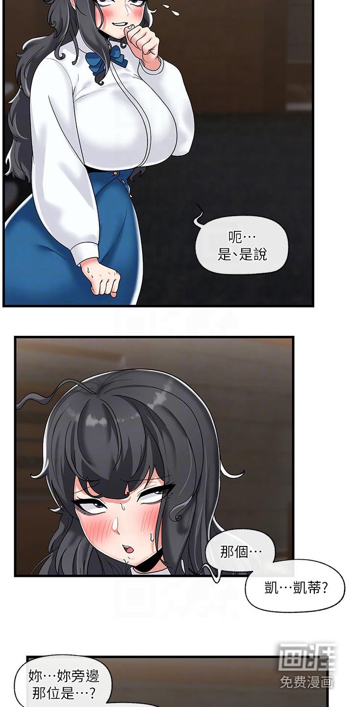 第31章：电波