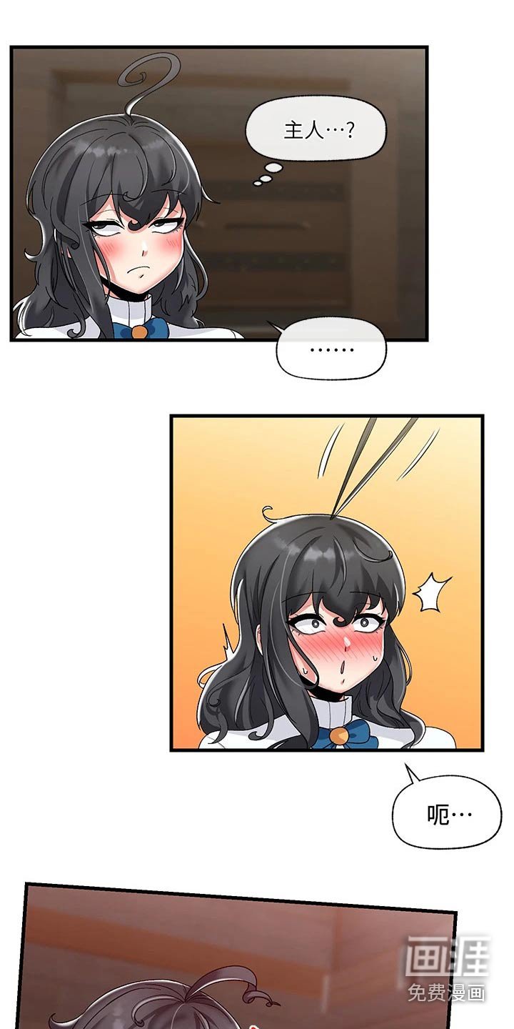 第31章：电波