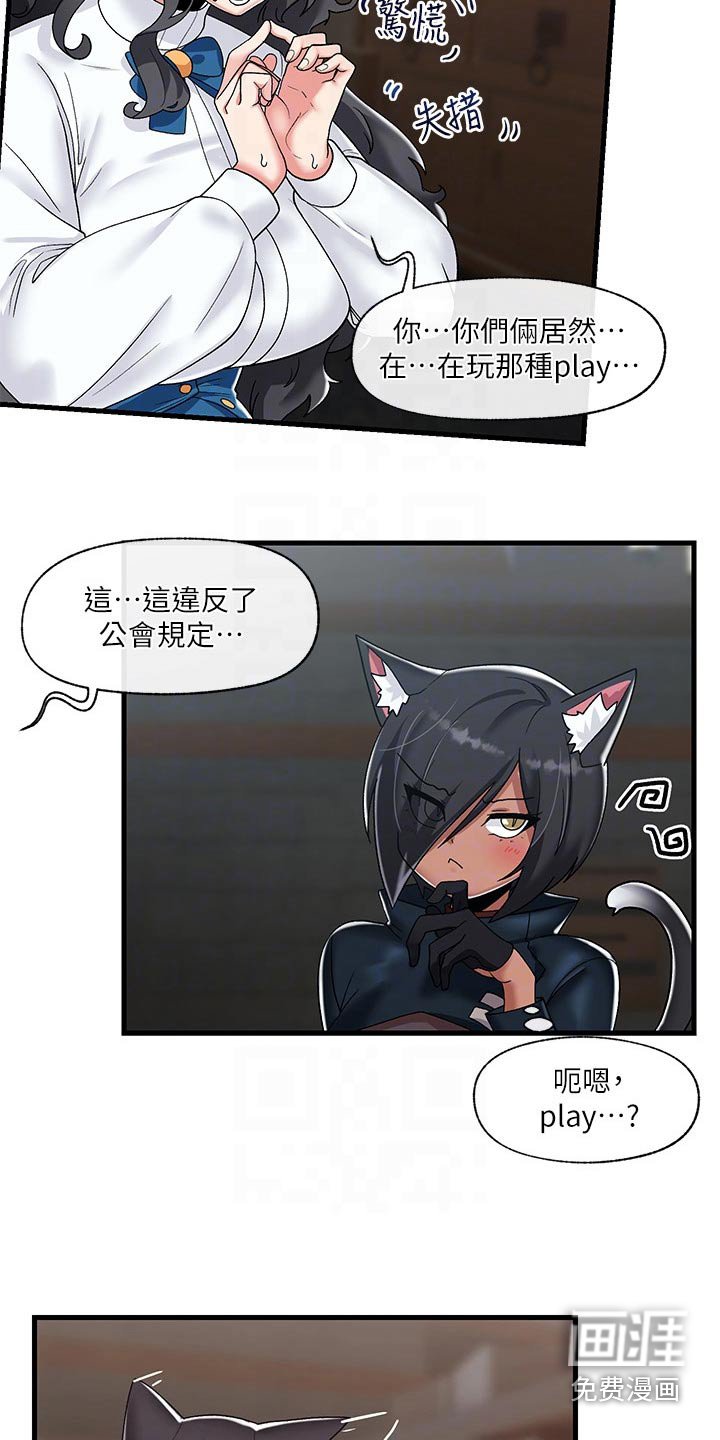 第31章：电波