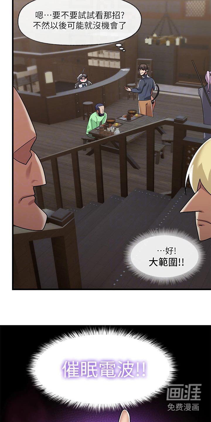 第31章：电波