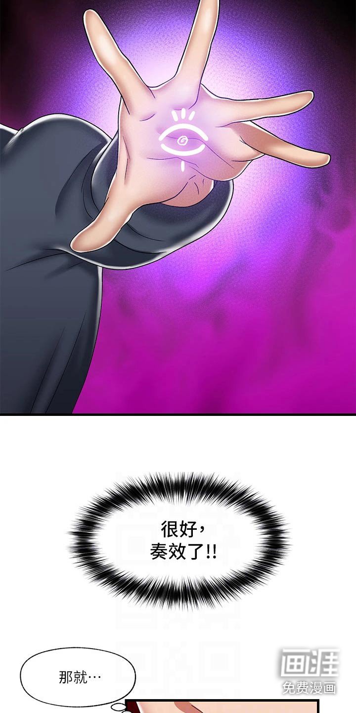 第31章：电波