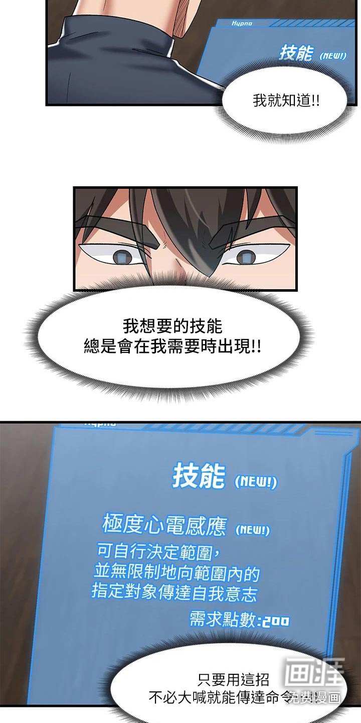 第31章：电波