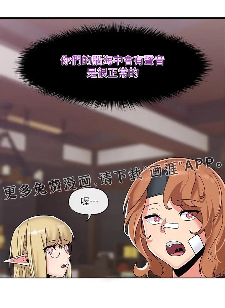 第31章：电波