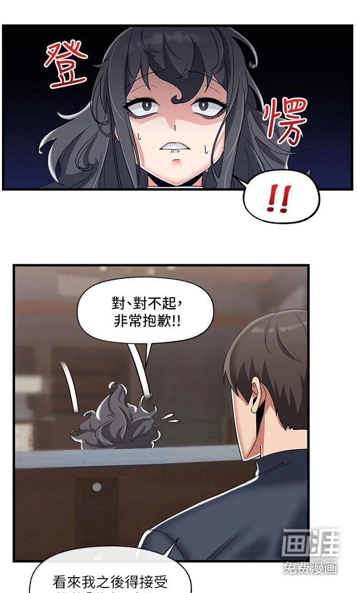 第32章：道具