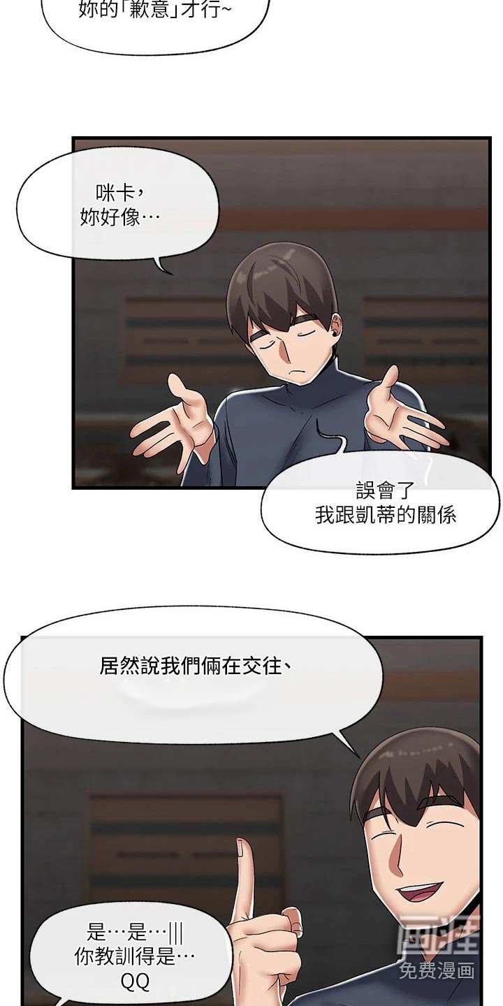 第32章：道具