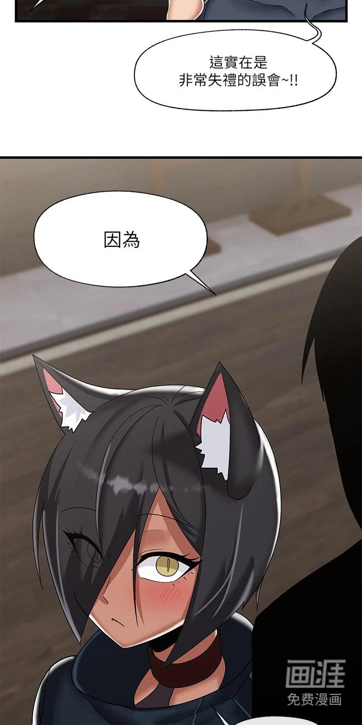 第32章：道具