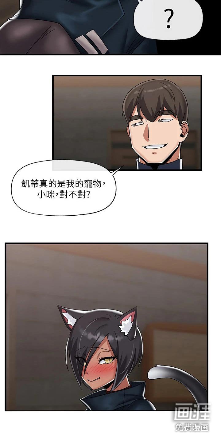 第32章：道具