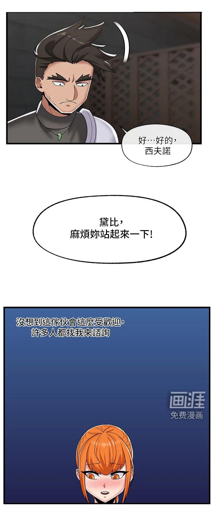 第32章：道具