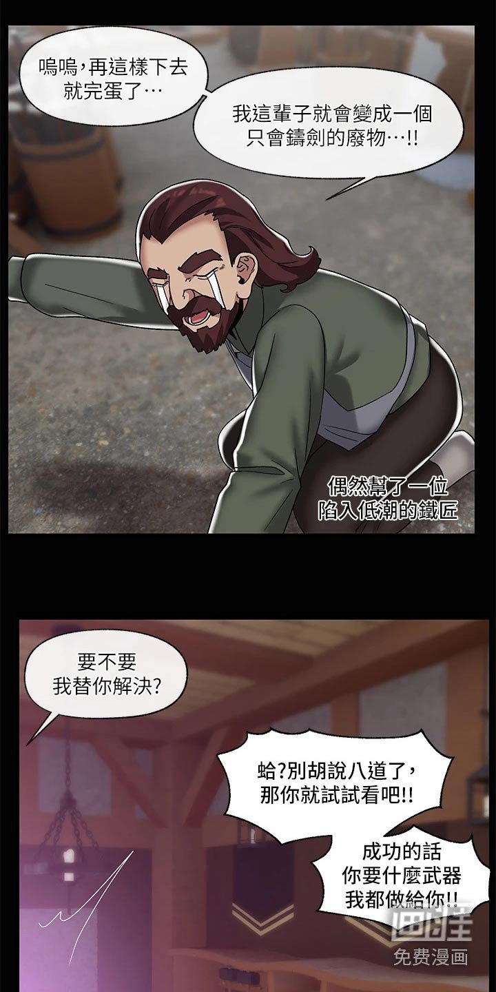 第32章：道具