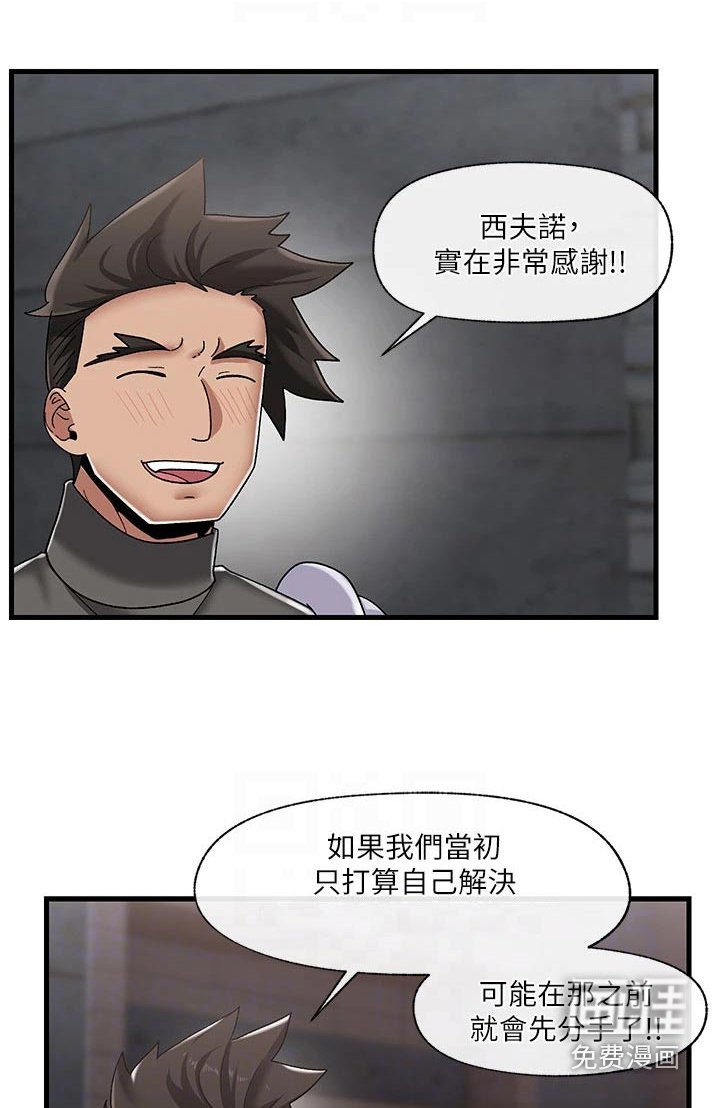 第32章：道具