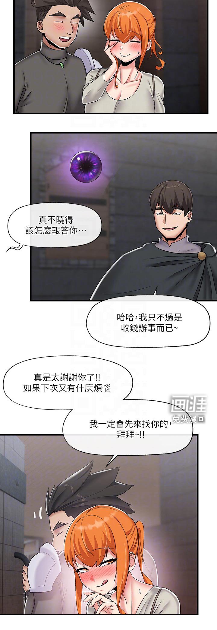 第32章：道具