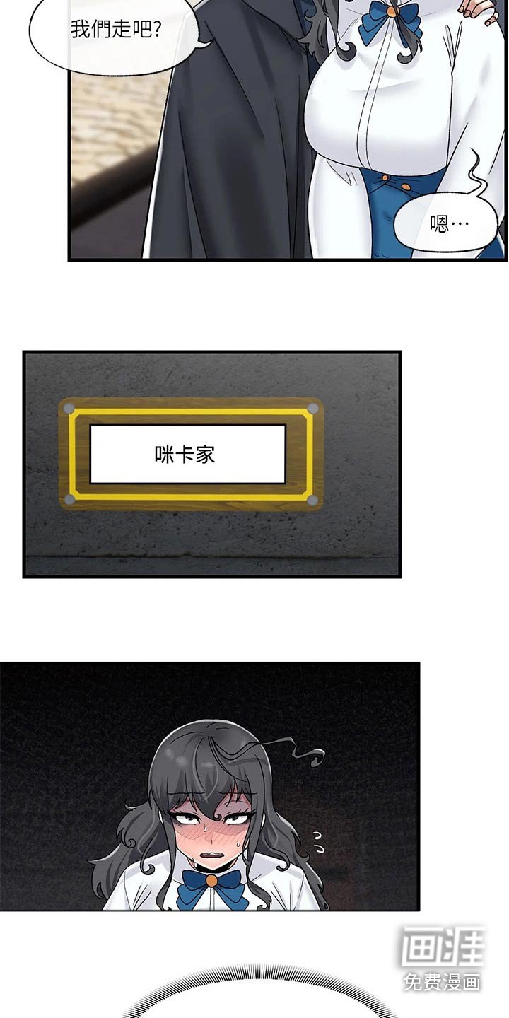 第33章：拯救