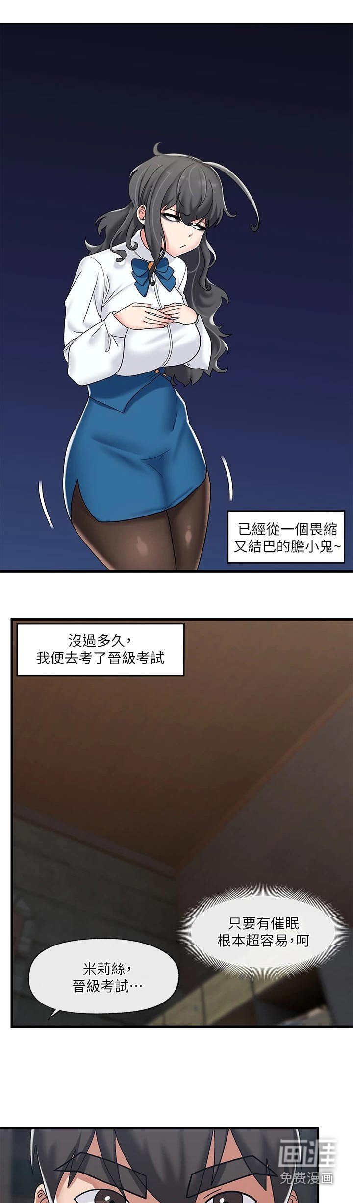 第34章：救我一命 