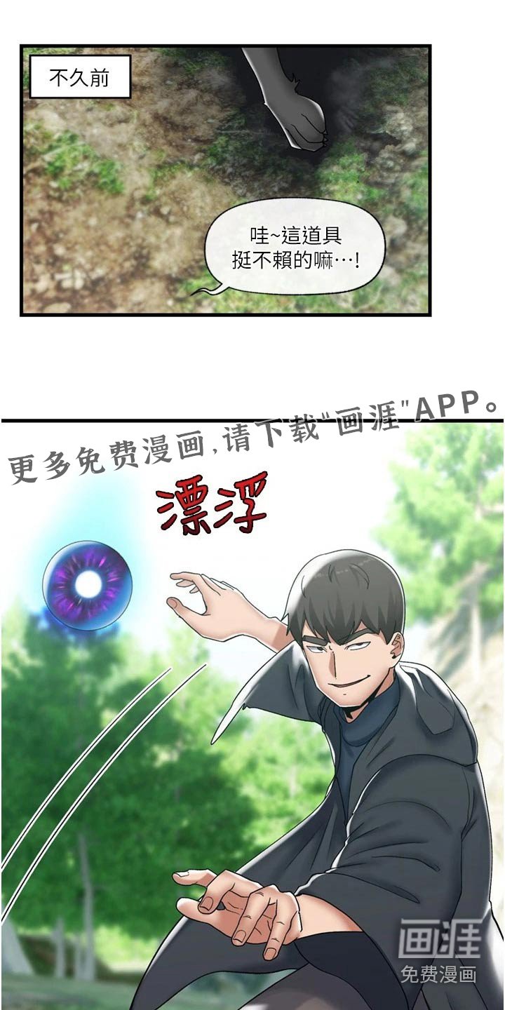 第34章：救我一命 