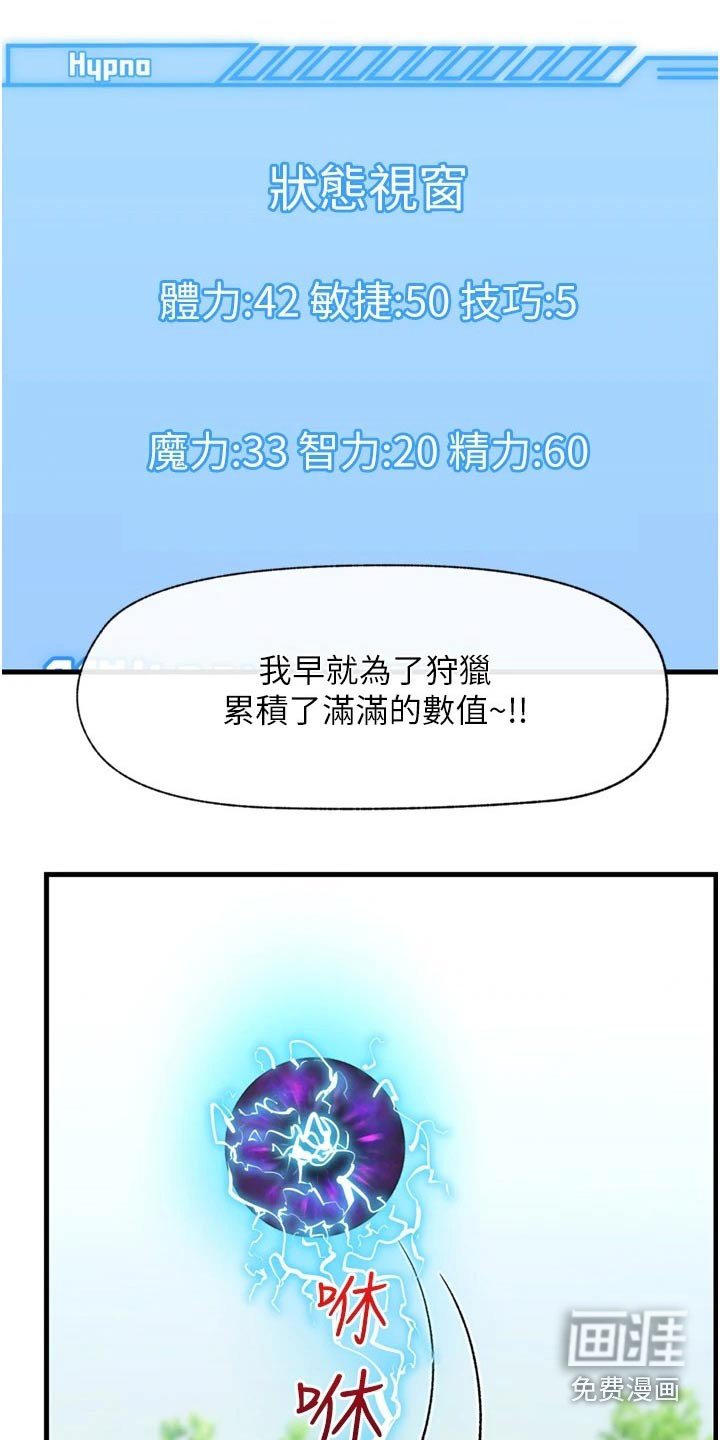 第34章：救我一命 